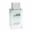 Swiss Arabian - Shaghaf EDP 75ml Supply