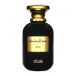 Rasasi - Somow Al Rasasi EDP 100ml Sale