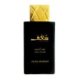 Swiss Arabian - Shaghaf Oud Aswad EDP 75ml on Sale